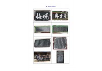 합천파 사진자료